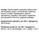 Клітковина Green Visa Very Berry 9 Superfoods + Prebiotics 300 g /15 servings/