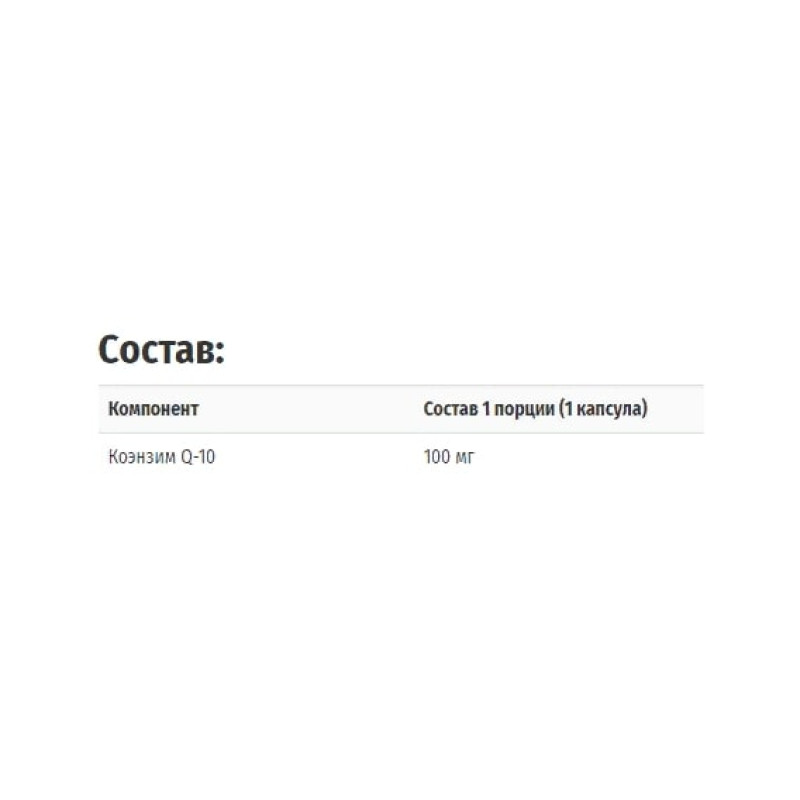 Коензим Dr. Mercola Liposomal CoQ10 100 mg 30 Caps MCL-01498
