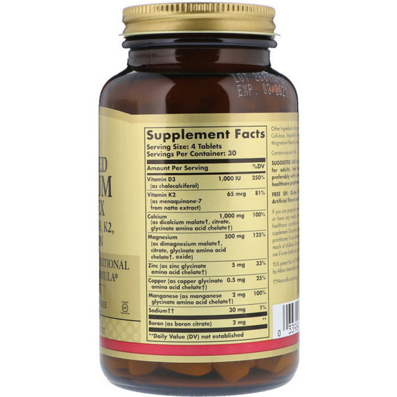 Мультимінеральний комплекс Solgar Advanced Calcium Complex + Vitamins D3, K2, Zinc, Boron 120 Tabs SOL-00028