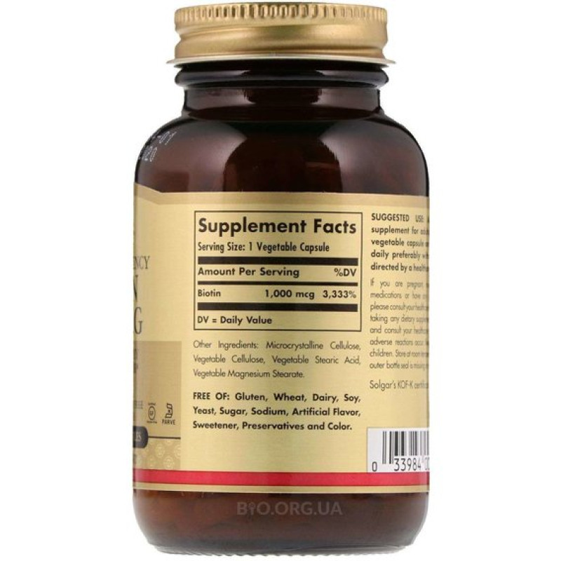 Біотин Solgar Biotin 1000 mcg 100 Veg Caps