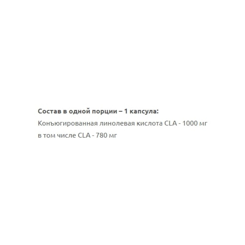 Жироспалювач IronFlex CLA 1000 90 Caps