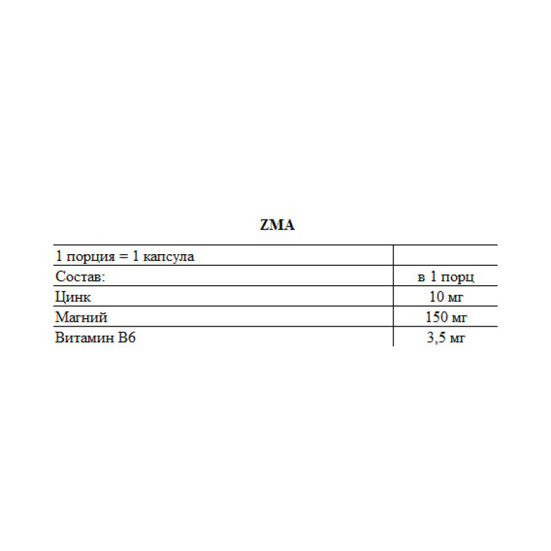 Тестостероновий бустер Olimp Nutrition ZMA 120 Caps