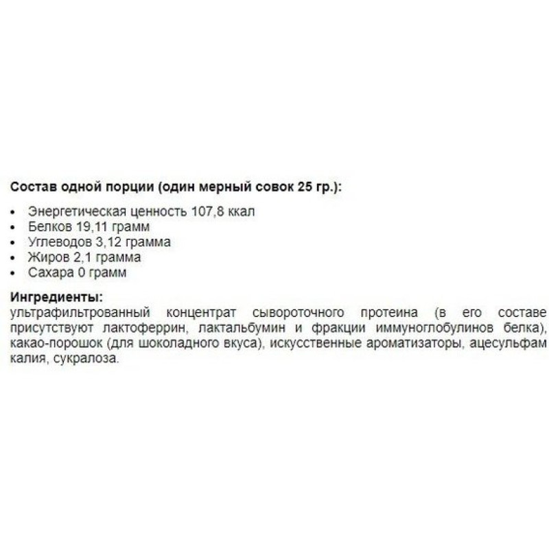 Протеїн OstroVit Whey Protein 2000 g /66 servings/ Strawberry Cream