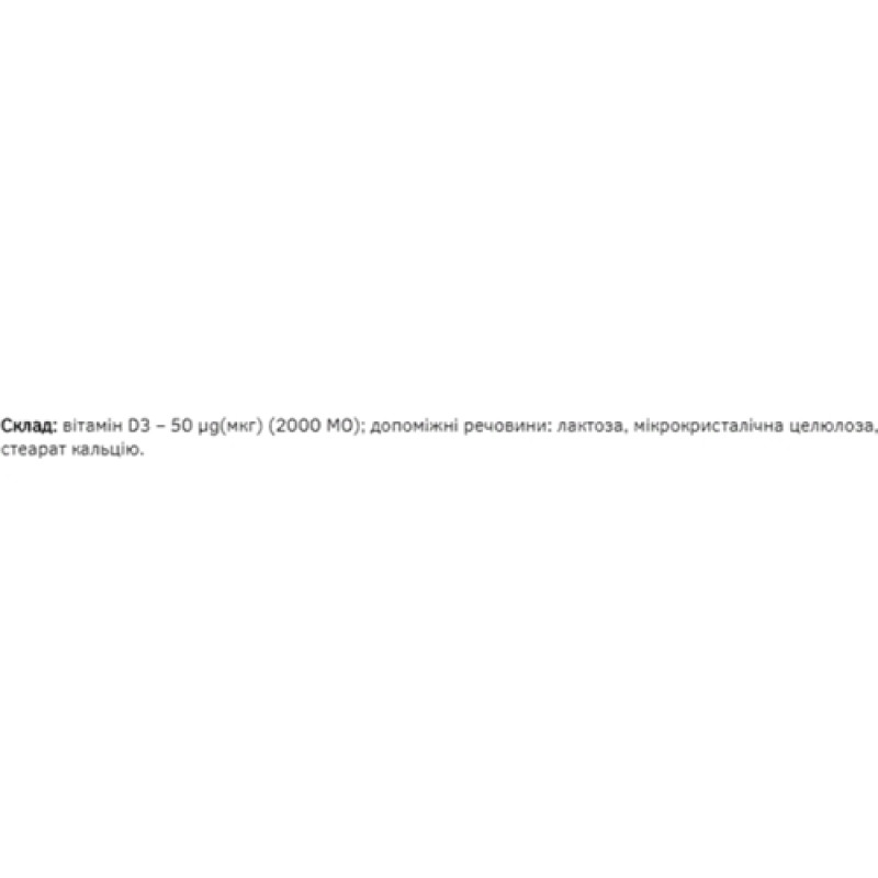 Вітамін D для спорту Sporter Vitamin D3 2000 IU 120 Tabs
