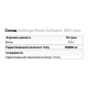 Хондропротектор (для спорту) Collango Basic Collagen 300 g /30 servings/ Natural