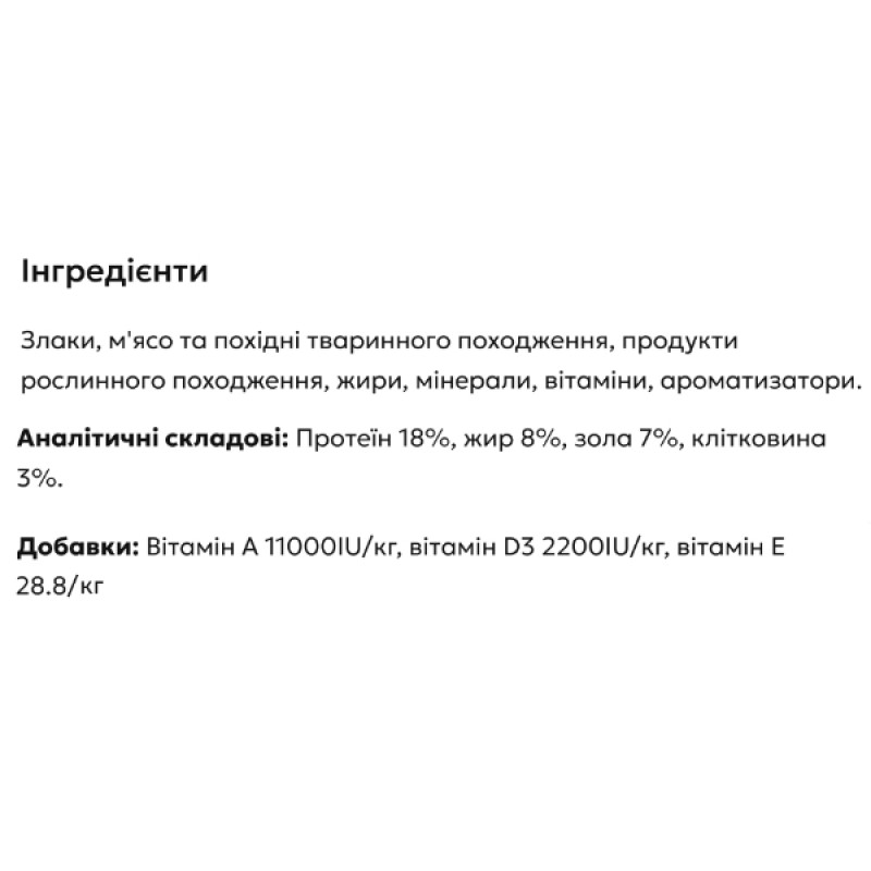  Thank'Q STANDART XXL Яловичина, сухий корм для собак. Протеїн: 18%, жир: 8% 20кг