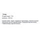 Цитрулін для спорту IronFlex Citrulline 500 g /200 servings/ Orange