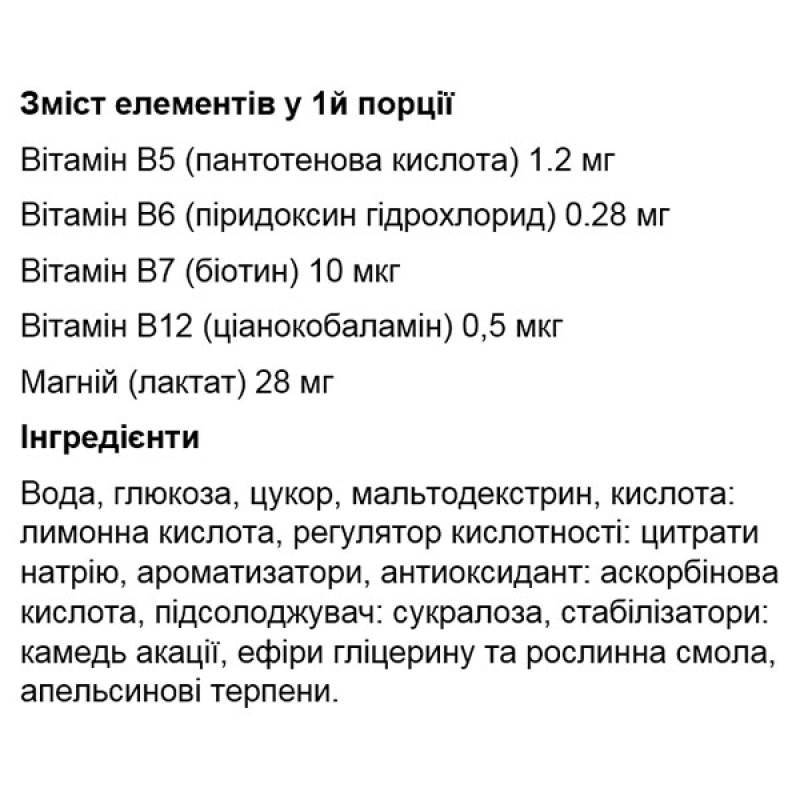 Ізотонік Activlab Isoactive Drink 250 ml Lemon