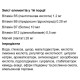 Ізотонік Activlab Isoactive Drink 250 ml Lemon