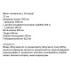 Комплекс до тренування Kevin Levrone Shaaboom Pump Juice shot 120 ml Exotic