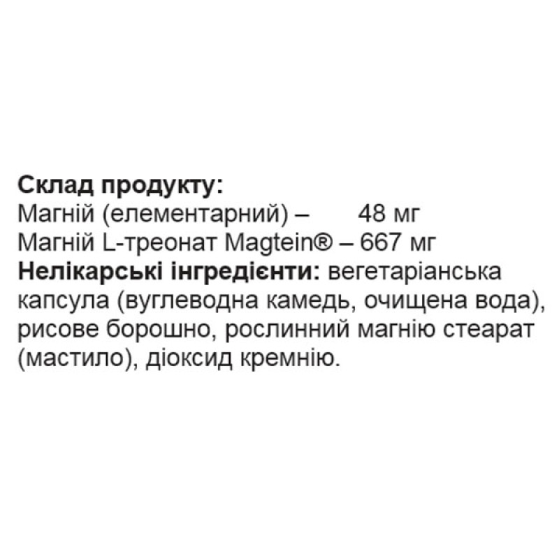 Мікроелемент Магній Natural Factors Regenerlife Magnesium L-Threonate 667 mg 90 Veg Caps