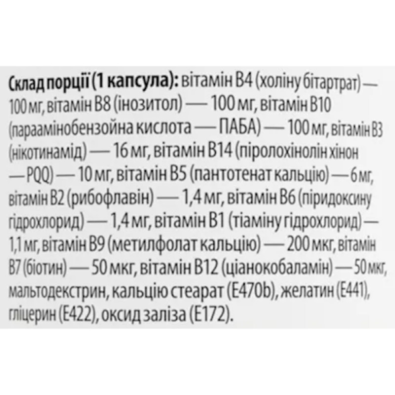 В комплекс My Nutri Week B-Complex 60 Caps