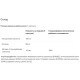 Гіалуронова кислота Biotus Hyaluronic Acid 100 Caps