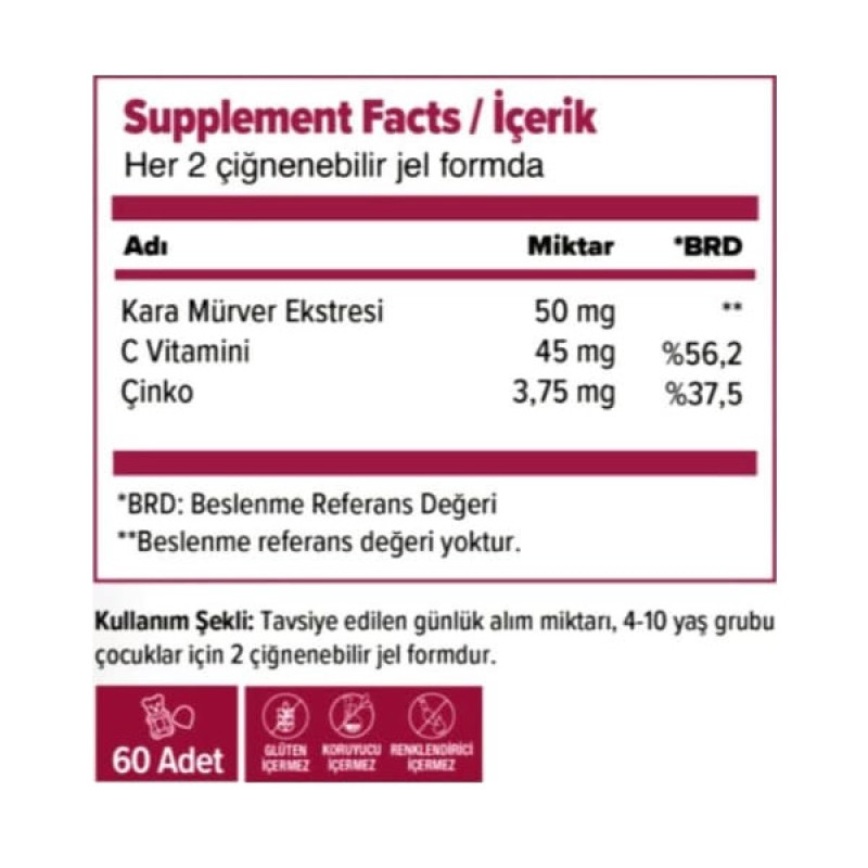 Бузина Orzax Ocean Gummies Sambucus Kids 60 Gummies Mixed Fruit