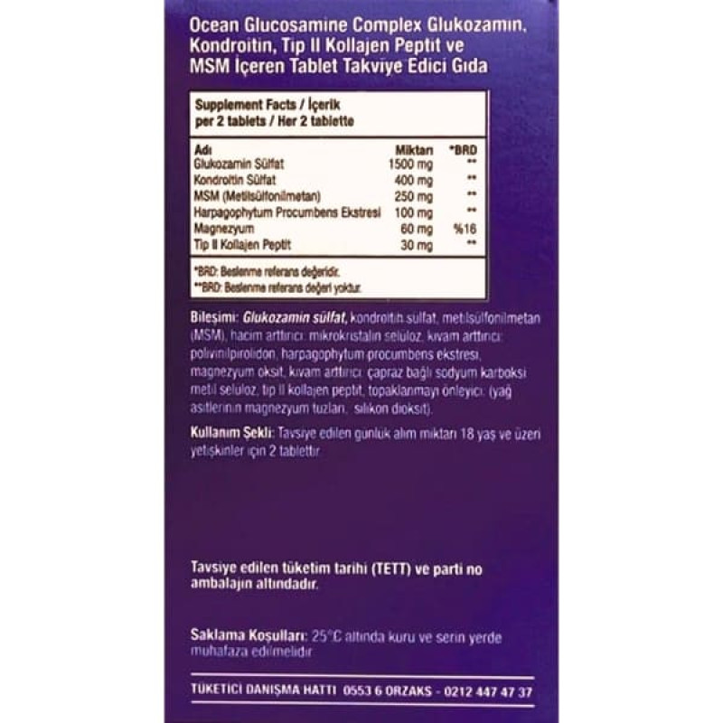 Препарат для суглобів та зв'зок Orzax Ocean Glucosamine Complex 60 Tabs