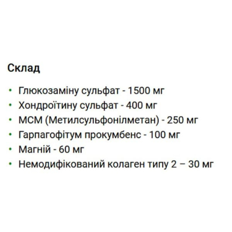 Препарат для суглобів та зв'зок Orzax Ocean Glucosamine Complex 60 Tabs