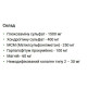 Препарат для суглобів та зв'зок Orzax Ocean Glucosamine Complex 60 Tabs