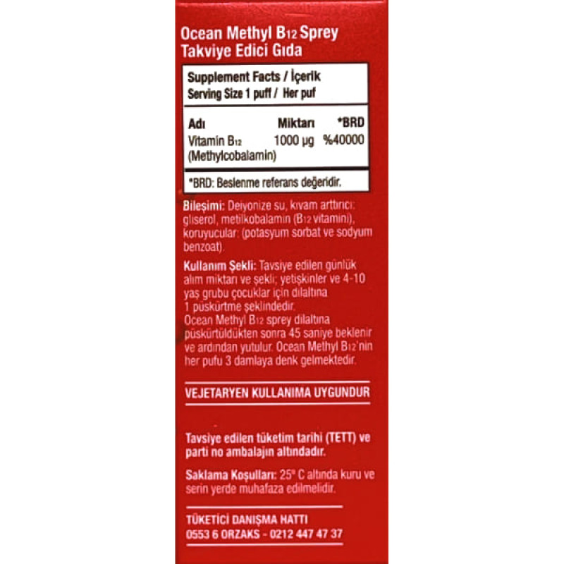 Вітамін Б12 Orzax Ocean Methyl B12 1000 mcg 10 ml /66 servings/ Cherry