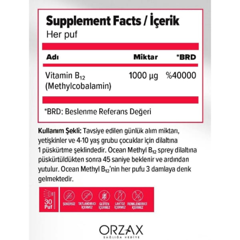 Вітамін Б12 Orzax Ocean Methyl B12 1000 mcg 10 ml /66 servings/ Cherry