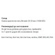 Вітамін D Orzax Ocean Vitamin D3 1000 IU 50 ml /1000 servings/