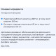 Комплекс для шкіри Biocyte Elastine Forte 500 mg 60 Caps