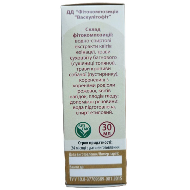 Комплекс для профілактики серця Скарбниця здоров’я Васкулітофіт 30 мл /120 порцій/