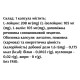 Амінокислота BCAA Bekandze BCAA 60 Caps