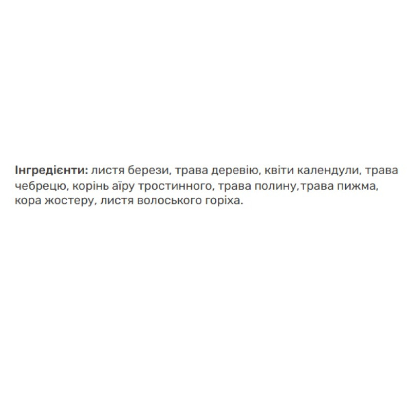 Антипаразитарний препарат Biola Фіточай Антипаразитарний 50 г /10 порцій/