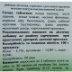 Комплекс для здоров'я передміхурової залози Biola Суміш проти простатиту 90 таб