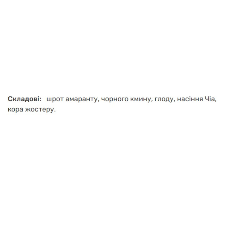 Детокс Biola Фітобаланс 150 г /30 порцій/