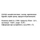Суміш екстрактів Біоліка Антивір-біол  90 таб