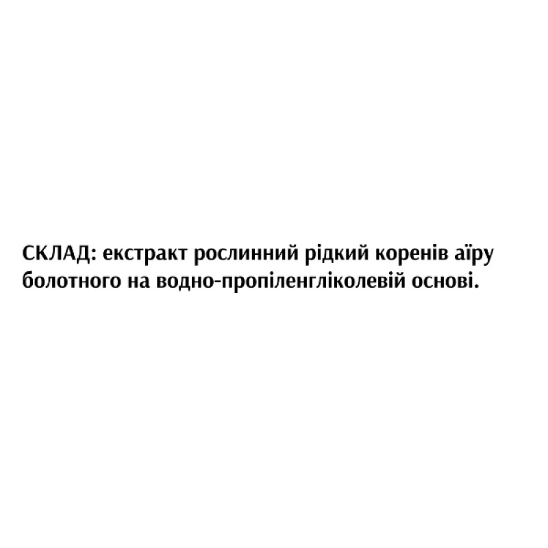 Комплекс для травлення Біоліка Екстракт Аїр 30 мл /120 порцій/
