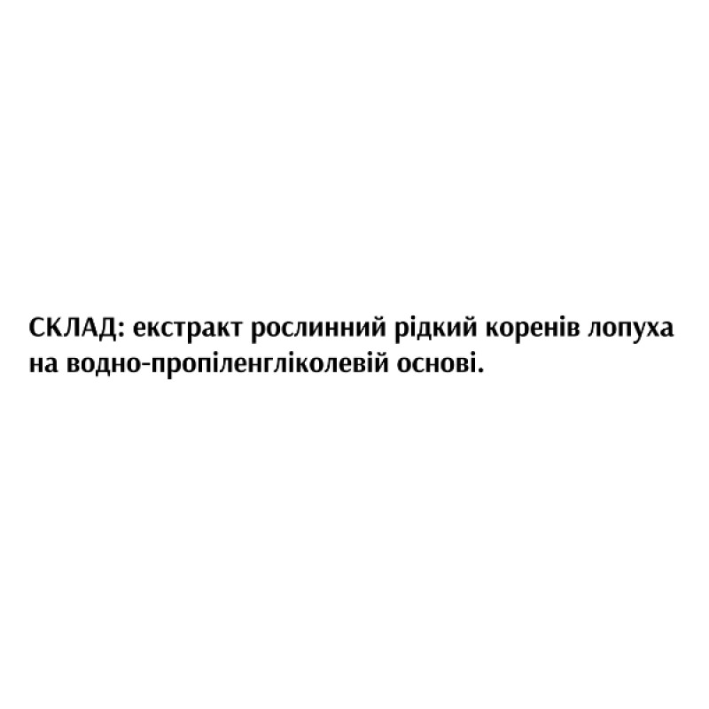 Комплекс для суглобів Біоліка Екстракт Лопух 30 мл /120 порцій/
