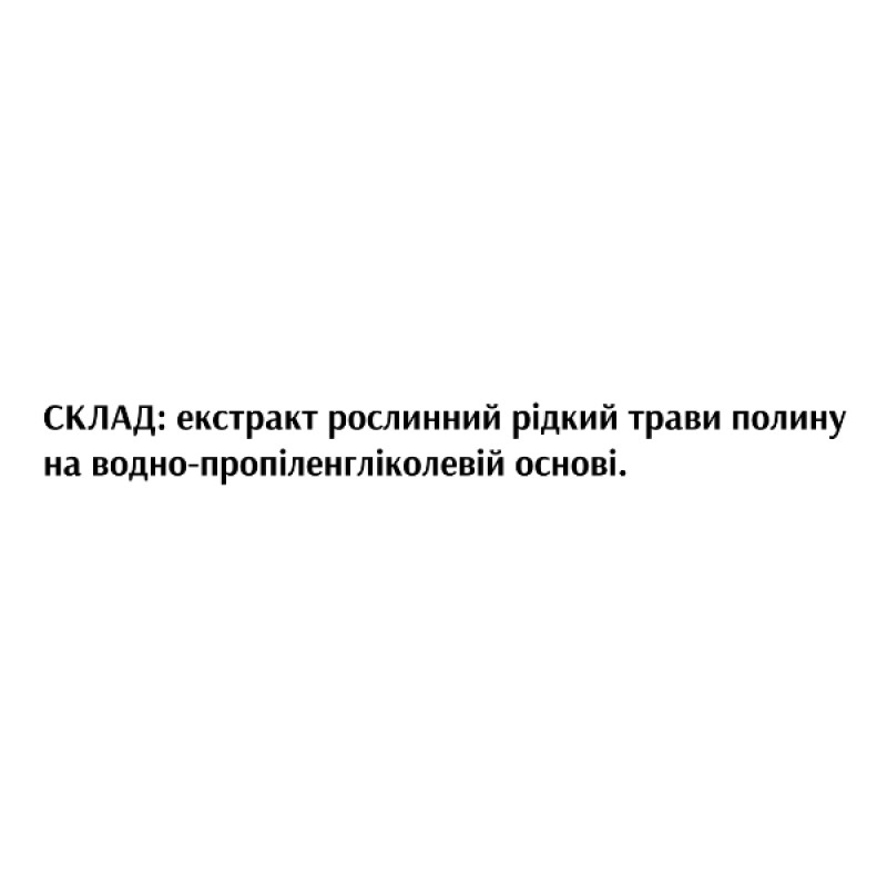Полин Біоліка Екстракт Полин 30 мл /120 порцій/
