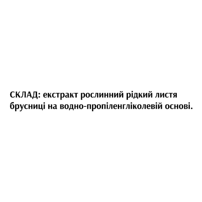 Урологічний препарат Біоліка Екстракт Брусниця 30 мл /120 порцій/