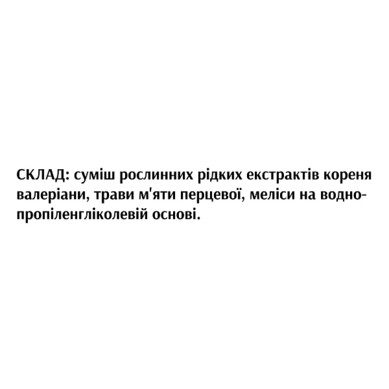 Комплекс для профілактики нервової системи Біоліка Екстракт Антистрес-біол суміш  30 мл /120 порцій/
