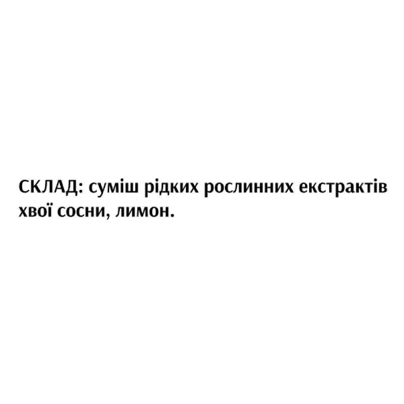 Комплекс для профілактики дихальної системи Біоліка Екстракт Сосна_Лимон-біол суміш  30 мл /120 порцій/