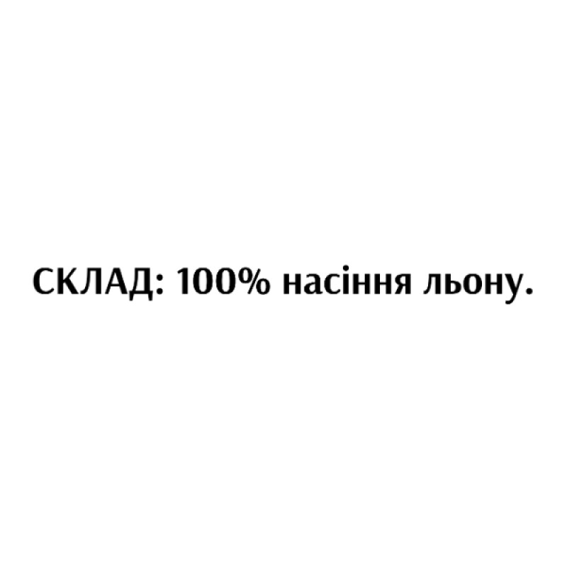 Суперфуд Біоліка Урбеч из Семян Льна 250 г / порцій/