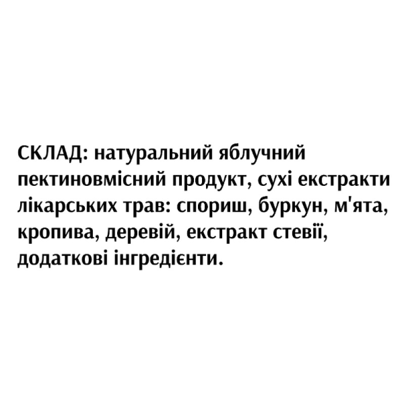 Детокс Біоліка Яблопект №10 Для Жінок 20 шип таб
