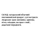 Детокс Біоліка Яблопект №16 Антиоксидантний 20 шип таб