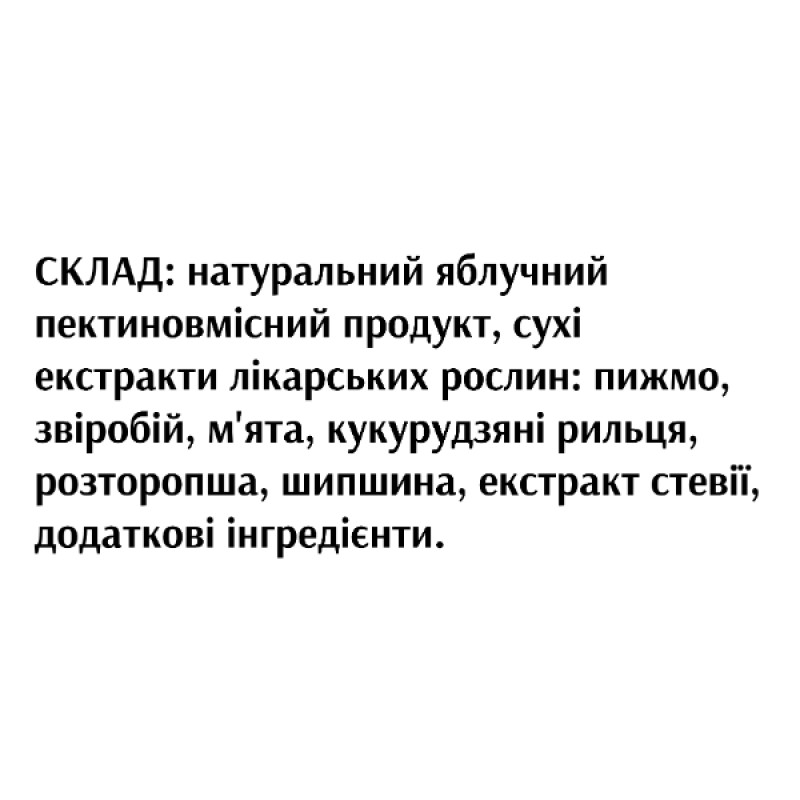 Детокс Біоліка Яблопект №9 Жовчогінний 20 шип таб