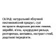 Детокс Біоліка Яблопект №9 Жовчогінний 20 шип таб