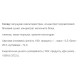 Гейнер Willmax Mass Gainer 2000 g /20 servings/ Chocolate