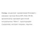 Протеїн Willmax Whey Protein 80 920 g /23 servings/ Mango Sorbet