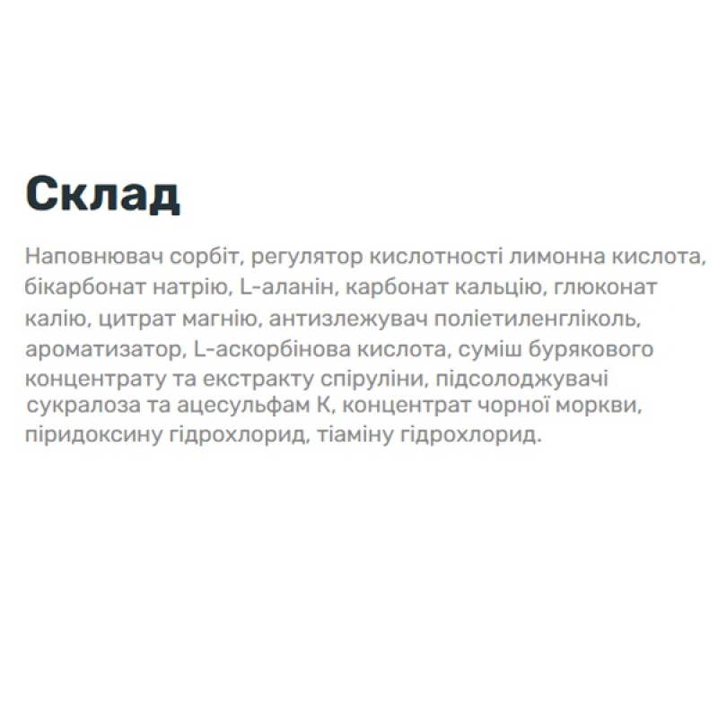 Вітамінно-мінеральний комплекс для спорту Nutrend Zero Drinx 18 effervescent tabs Black Currant