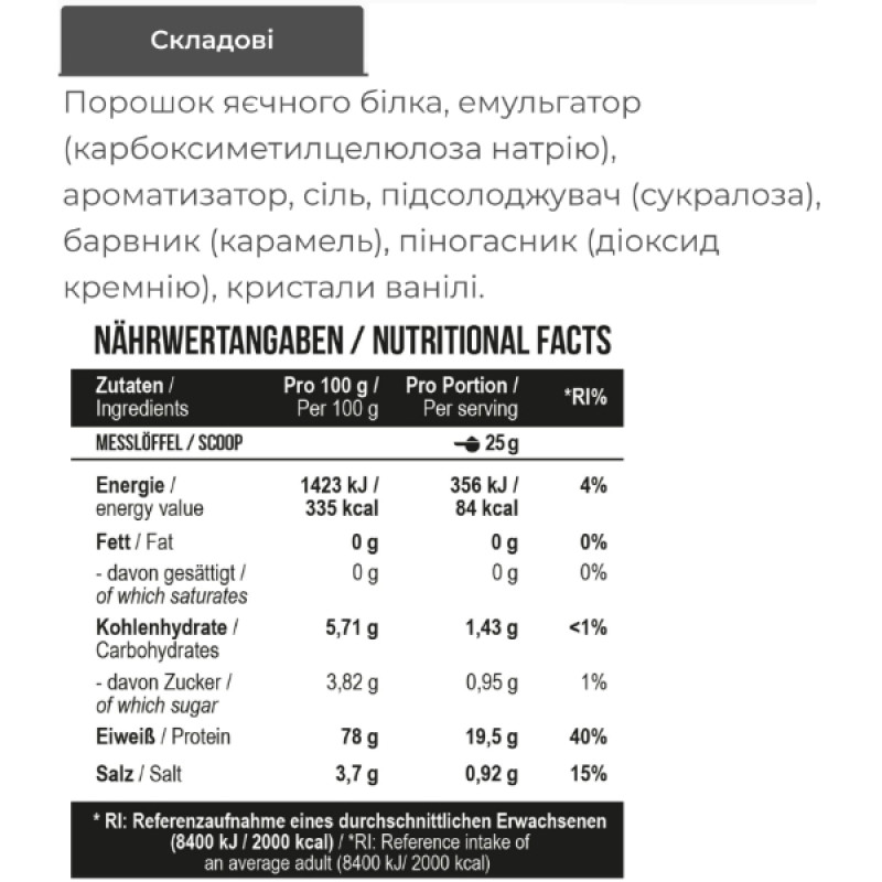 Протеин MST Nutrition EGG White Protein 900 g /36 servings/ Cookie Cream