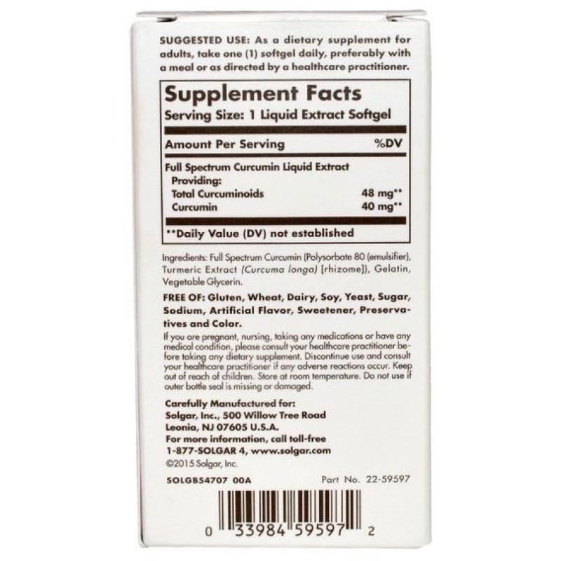 Куркума Solgar Full Spectrum Curcumin 90 Liquid Extract Softgels