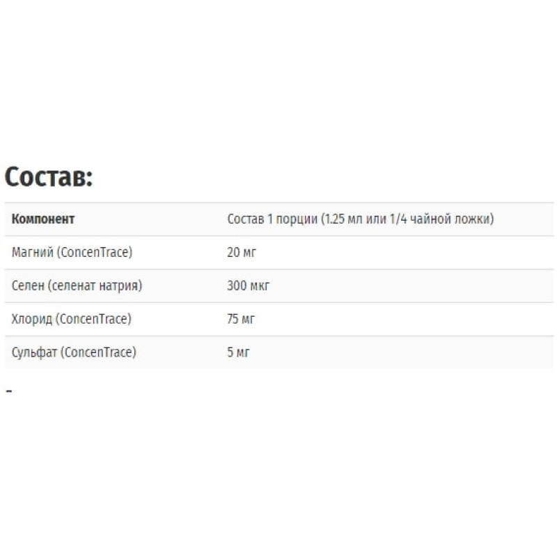 Селен Trace Minerals Ionic Selenium, 300 mcg, 2 fl oz 59 ml TMR-00018