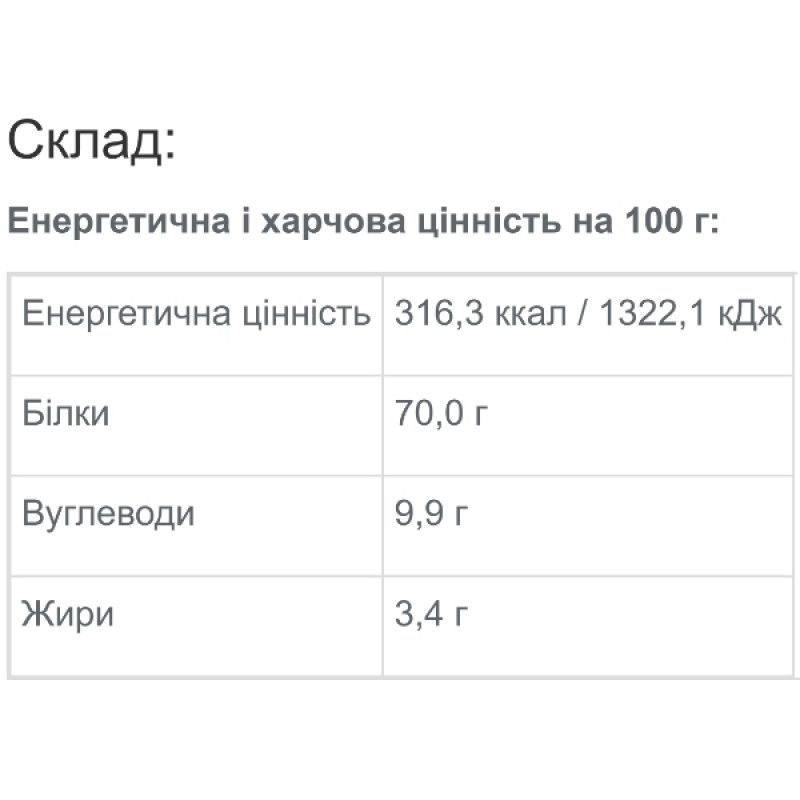 Протеин Vansiton Pro-70 Mix 900 g /30 servings/ Chocolate