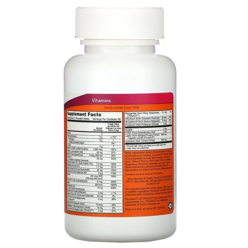 Вітамінно-мінеральний комплекс NOW Foods Kid Vits Berry Blast 120 Chewables
